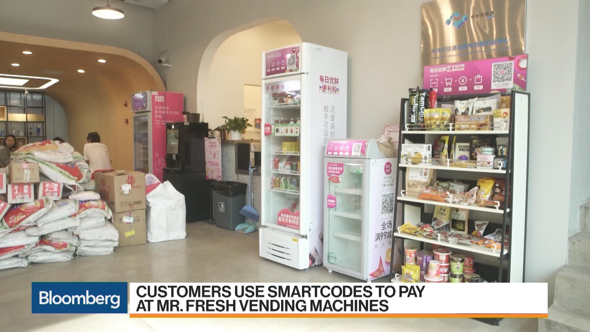 In Faddish China Even Glorified Vending Machines Raise Billions - 